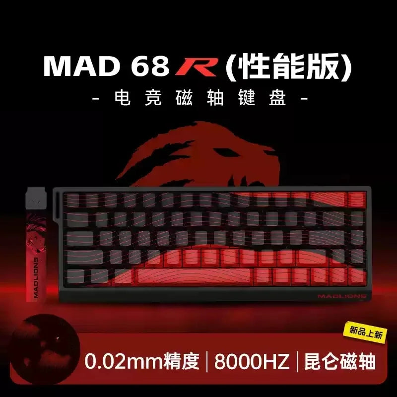 MADLIONS MAD 60/68HE Magnetic Switch Wired Gaming Keyboard – Hot Swap, Rapid Trigger, Customizable PC Gamer Accessory