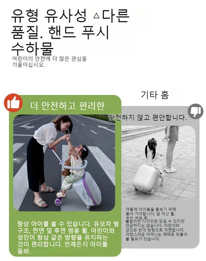 Cartoon Children's Ride-On Trunk — 20-Inch Foldable Baby Travel Box & Rideable Car Bag