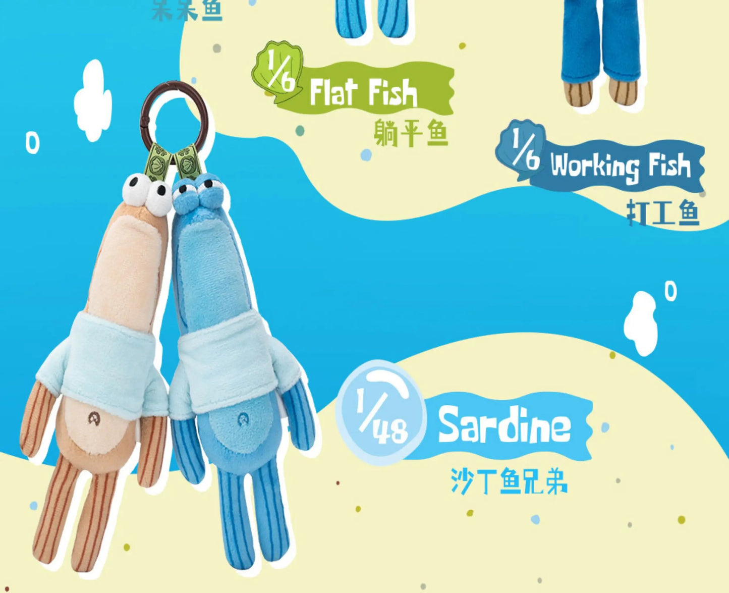 Genuine Fish Buddies Series Blind Box Toys — Funny Ocean Figures & Cartoon Dolls for Kids