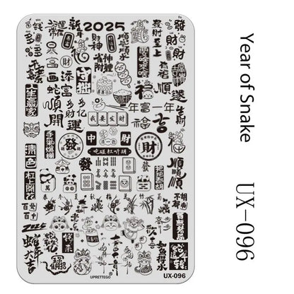 UX Serial 2 Stainless Steel Stamping Plate Template – Vintage Abstract Fabric Texture Pattern for Nail Art, Floral Lace, Xmas & Halloween Designs (UX52)