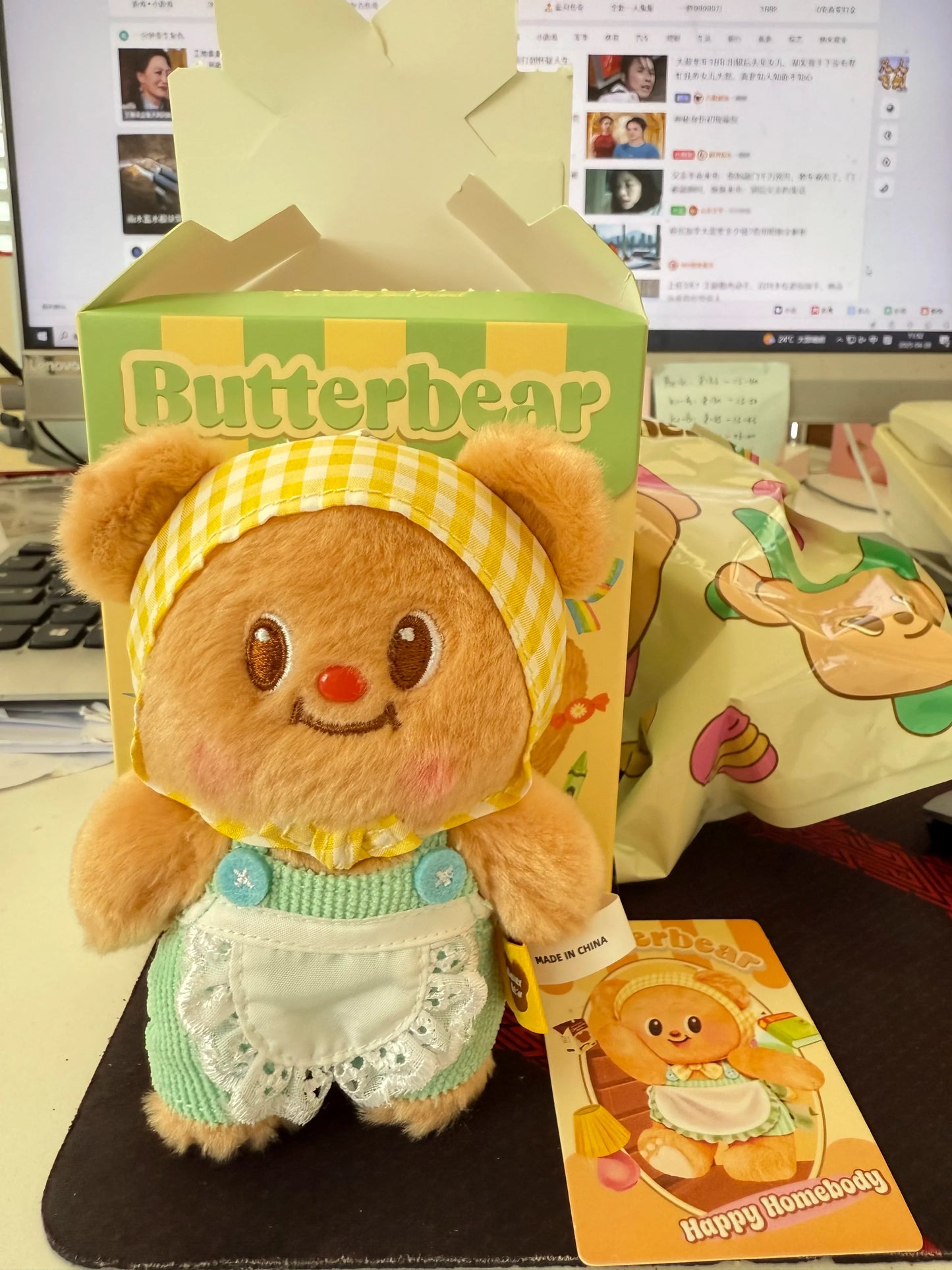 Genuine Butterbear Blind Box Anime Figures – Kawaii Pendant Ornaments & Surprise Gift Decor