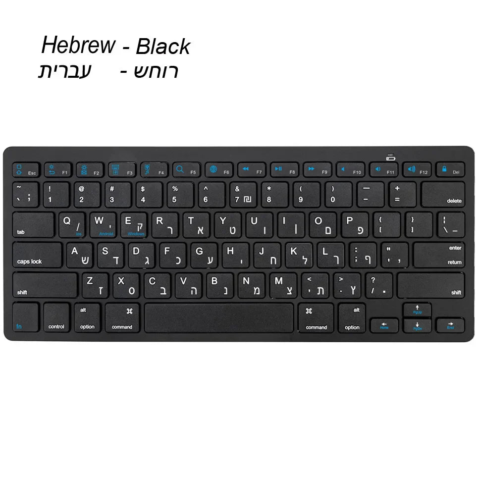 Ultra Slim Hebrew Bluetooth Wireless Keyboard – Low Noise, Compatible with iOS, iPad, Android Tablets & Windows