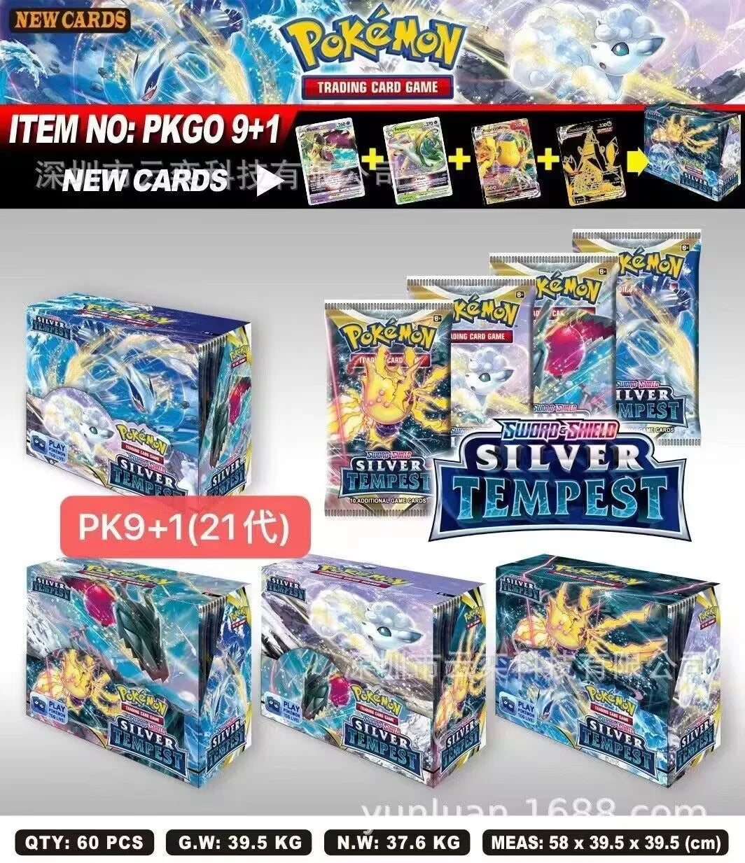 Pokémon Scarlet & Violet 151 Trading Card Set – 324/360pcs English Booster Battle Cards