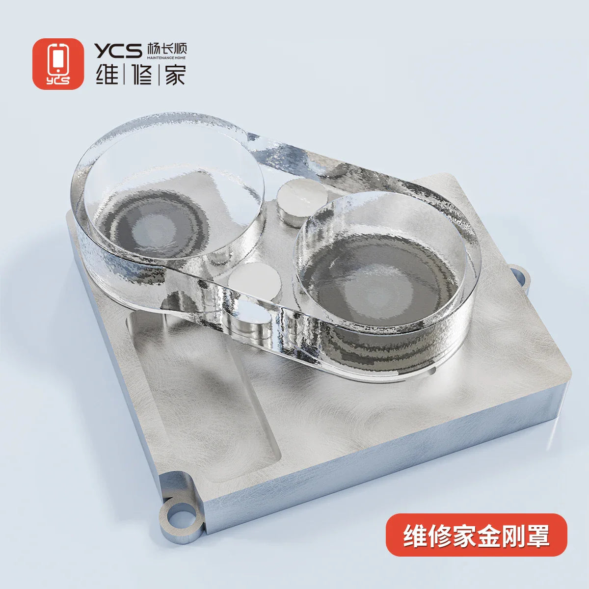 YCS Magnetic Camera Lens Cover — Rear Lens Protector for iPhone 13/14/15/16 During Repair & Soldering