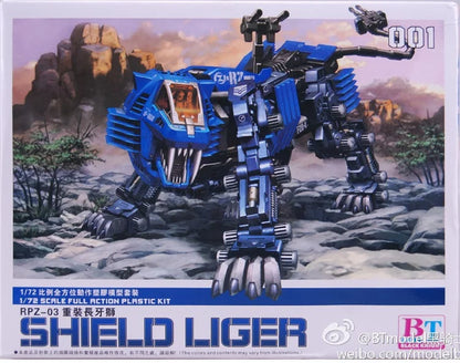 BT ZOIDS RPZ-03 Shield Liger Model Kit — 1:72 Scale Full Action Plastic Building Blocks for Birthday & Christmas Gifts