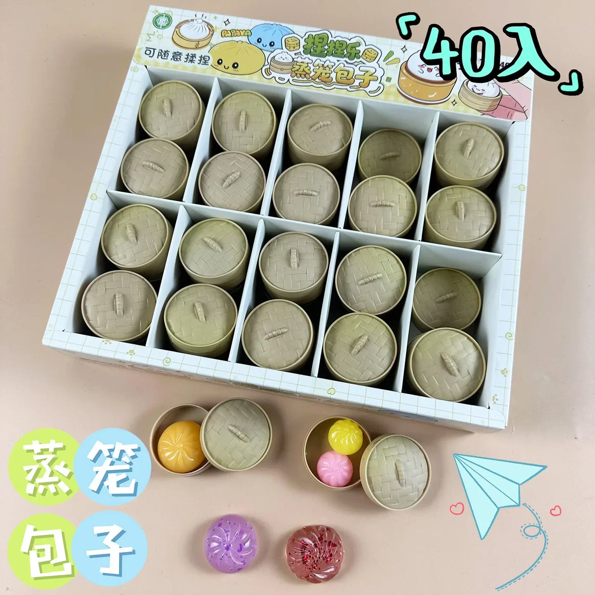 Crystal Dumpling Stress Relief Toy - Cute Slow-Rebound Mini Soup Dumpling Squeeze Toy
