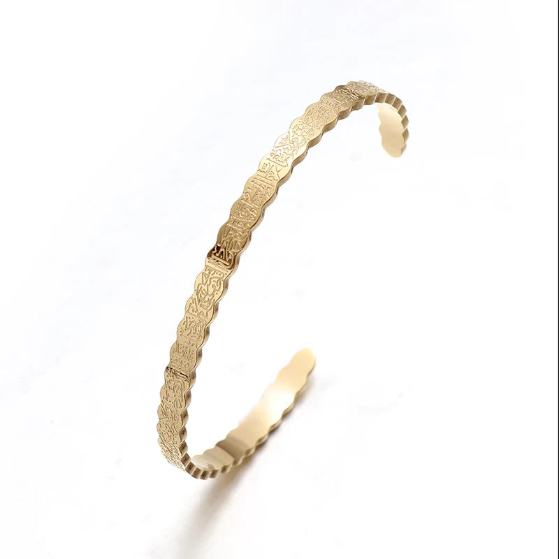 Ayatul Kursi Sutra Cuff Bracelet – Stainless Steel Islamic Calligraphy, Arabic God Messenger Jewelry