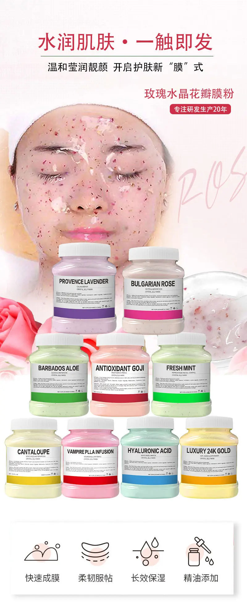 350g Hydrating 24K Gold Soft Mask Powder – Rose Petal Crystal Jelly Skin Care Mask for Moisturizing & Revitalizing Skin