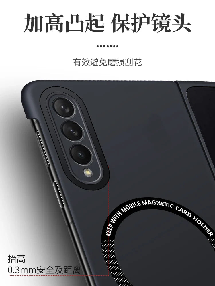 Ultra Thin Skin Feel Case for Samsung Galaxy Z Fold 3/4/5/6/7 – Magnetic Wireless Charging Compatible Fold Cover