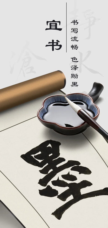 Yidege Professional Chinese Sumi Ink — Refined Black Liquid for Calligraphy & Brush Painting, 100g/250g/500g