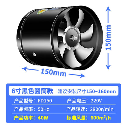 Powerful Silent Exhaust Fan – One-Way Booster, Quiet Inline Duct Blower with Pure Copper Motor, Low Noise HVAC Vent