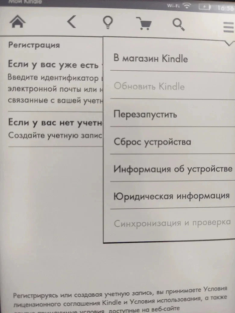 6" Original Kindle 8th Gen E-Book Reader, E-Ink Touch Screen, Without Backlight, Supports Multiple Languages, Perfect Gift