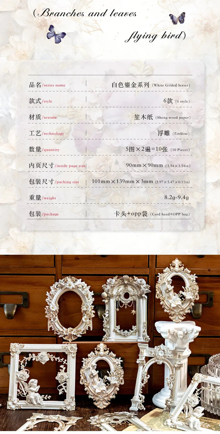 10 Pcs 3D Hollow Frame Card Paper for DIY Scrapbooking, Handmade Diary & Junk Journal Accessories