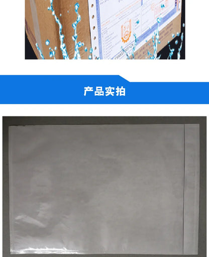 100PCS Transparent Envelope Bags – Clear Pouch with Packing List Enclosed Printing for Invoices & Packing Slips