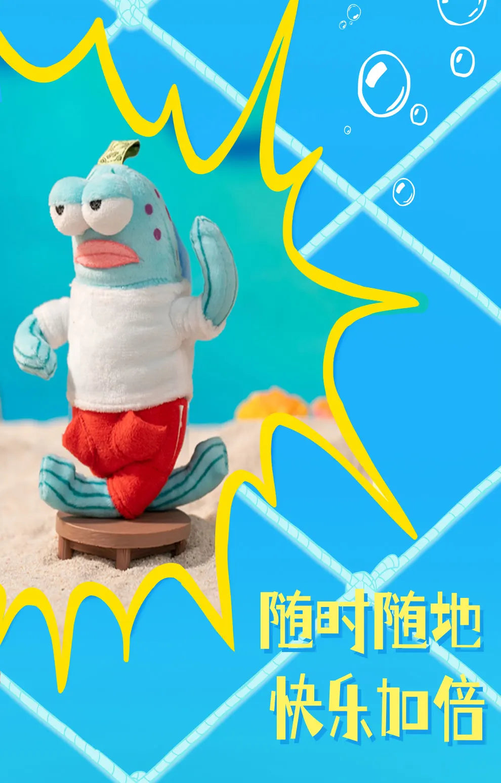 Genuine Fish Buddies Series Blind Box Toys — Funny Ocean Figures & Cartoon Dolls for Kids