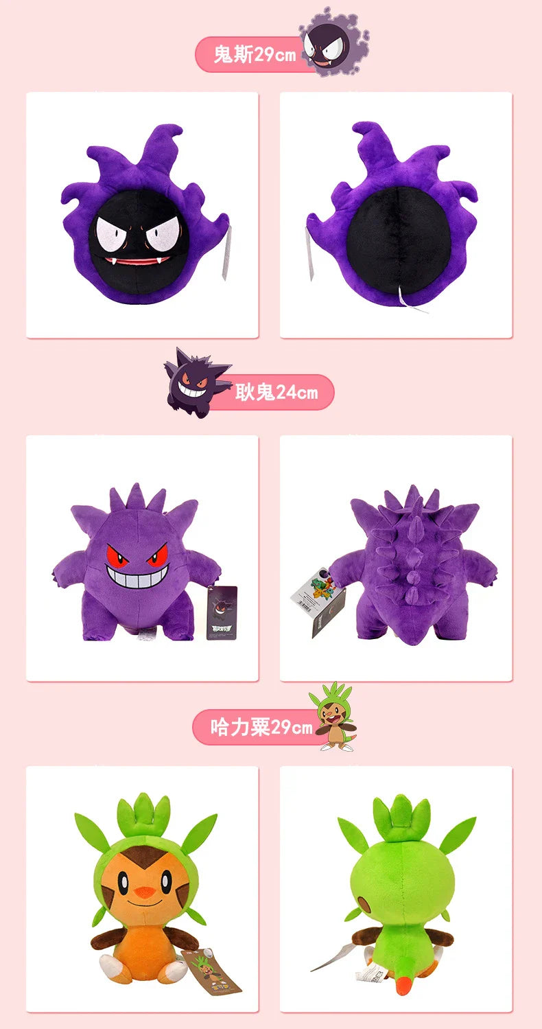 Original Pokemon Plush Toys – Gengar, Pikachu, Charizard & Piplup Soft Kawaii Dolls for Kids Gift