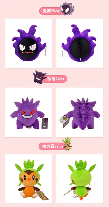 Original Pokemon Plush Toys – Gengar, Pikachu, Charizard & Piplup Soft Kawaii Dolls for Kids Gift