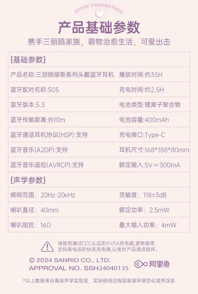 Hello Kitty & Kuromi S05 Wireless Bluetooth Headset — Kawaii Cartoon Character Headphones for Students, New Style