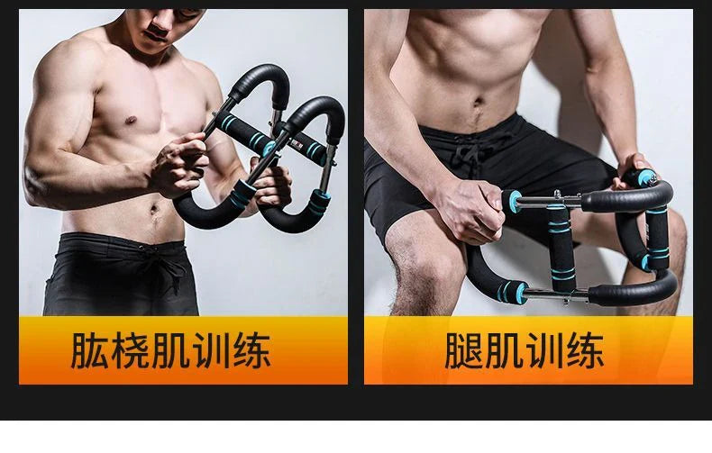 50KG Adjustable Arm Strength Trainer — Multi-Functional Chest Expansion & U-Shaped Fitness Equipment