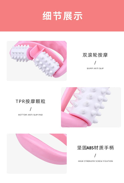 Handheld Anti-Cellulite Roller Massager – Fast Beauty & Health Care for Smooth Skin