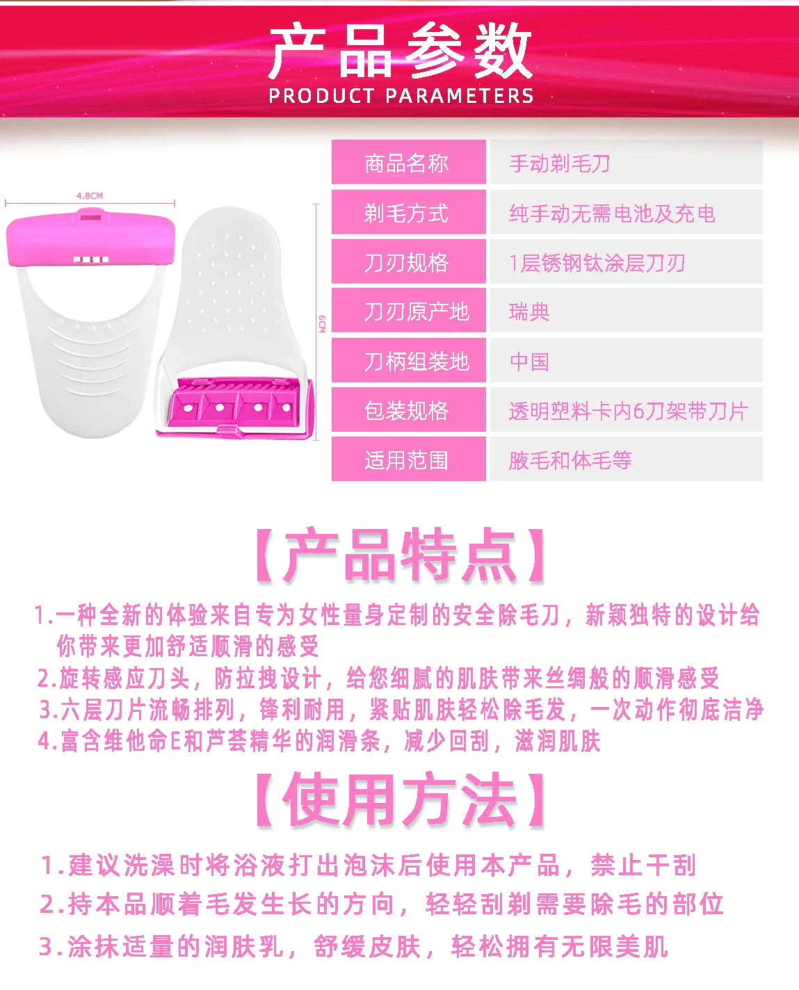 ALSHABAB 6PCS Disposable Razors for Women — Pink 1-Blade Manual Shaver for Body & Bikini Hair Removal