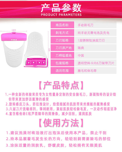 ALSHABAB 6PCS Disposable Razors for Women — Pink 1-Blade Manual Shaver for Body & Bikini Hair Removal