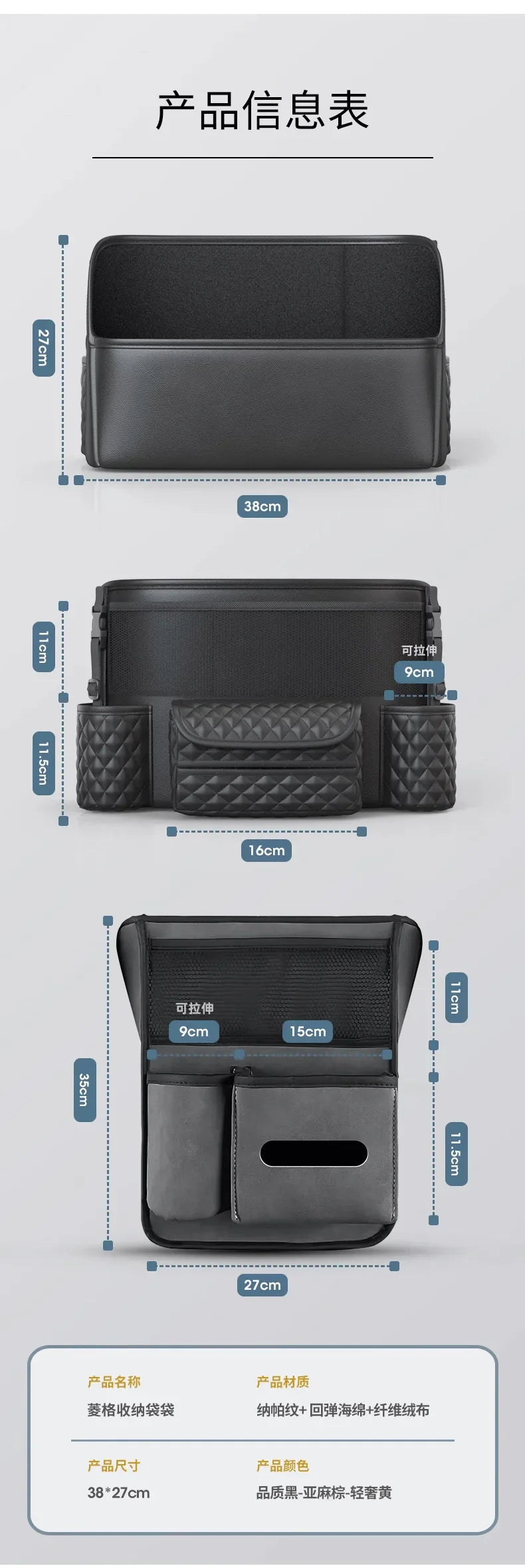 Car Seat Middle Hanger Storage Bag – Luxury Auto Handbag Holder, Tissue Pockets, and Seat Organization Bag