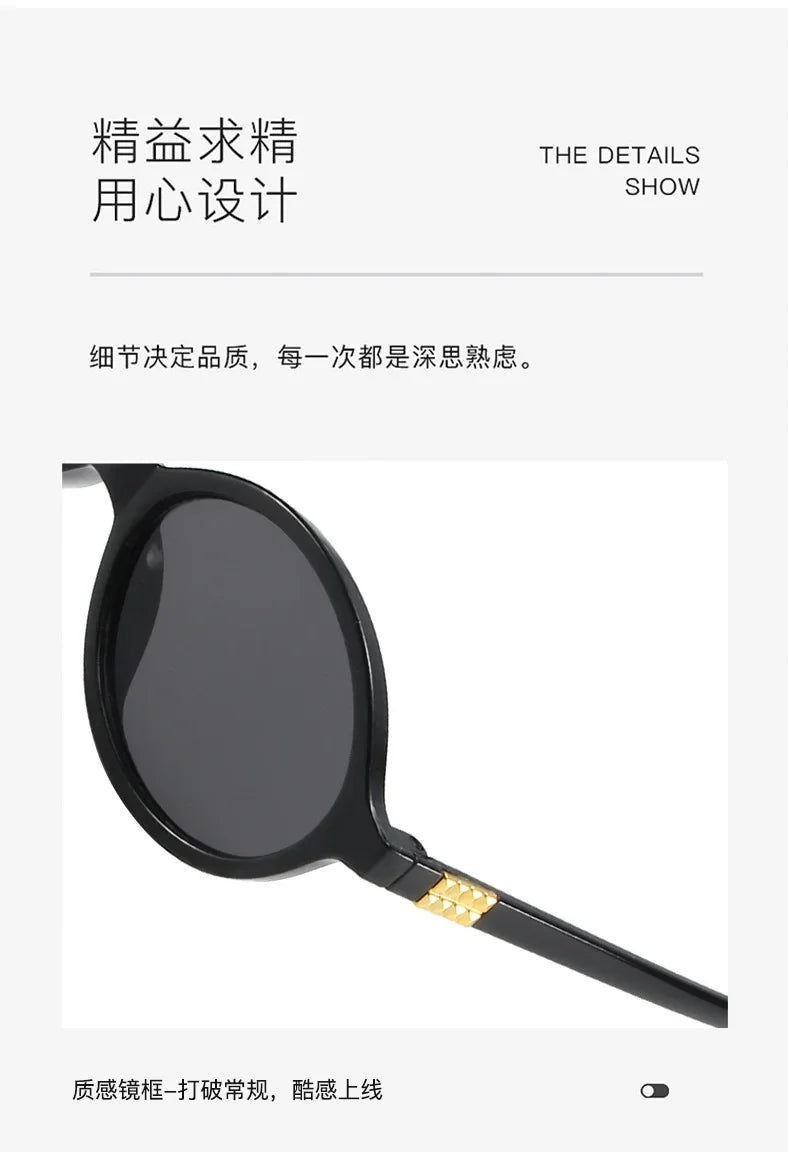 Women's Oval Sunglasses – Retro Small Frame UV400 Clear Lens Fashion Eyewear
