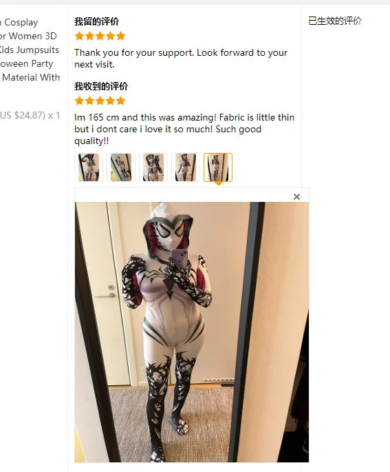 MINISO Spider Gwen Stacy Cosplay Costume – Women’s 3D Print Jumpsuit Onesie with Hat and Mask, Soft Material for Halloween