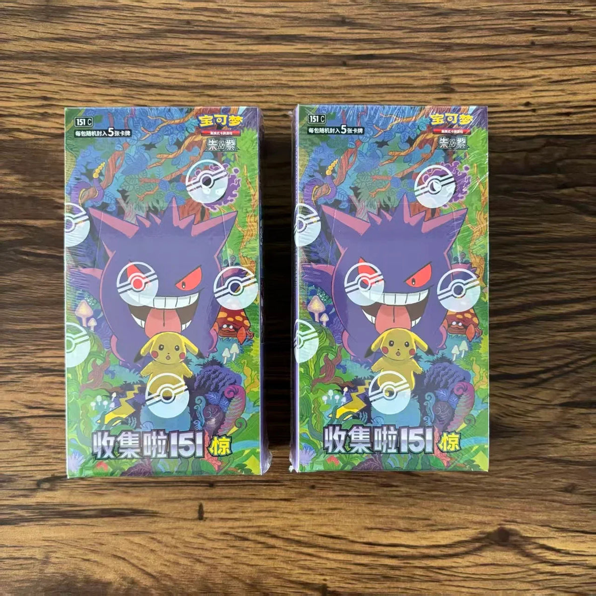 Pokémon TCG 151 Collectible Game Cards - Zhu Zi Series Blind Box Trading Card Toy Gift