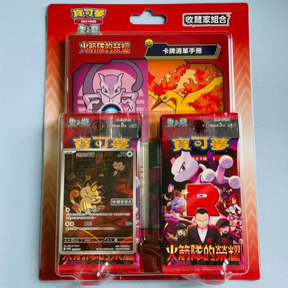 Pokemon Trading Card Game PTCG — Original Simplified Chinese 8.0 Gengar Exhibit Combination Set, Kids Gift