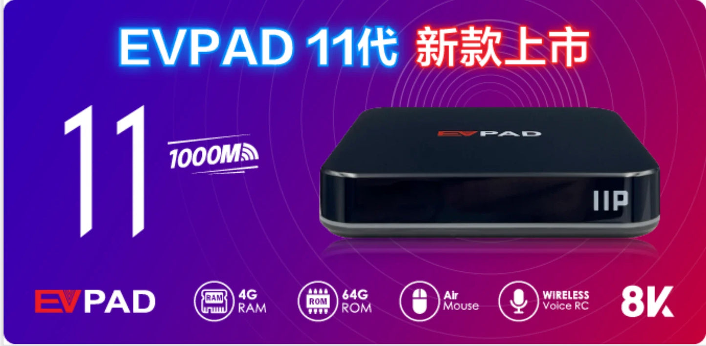 [Genuine] Evpad 11P 2025 Android TV Box – 4G/64G Set Top Box, Popular in Korea, Japan, USA, Singapore & More