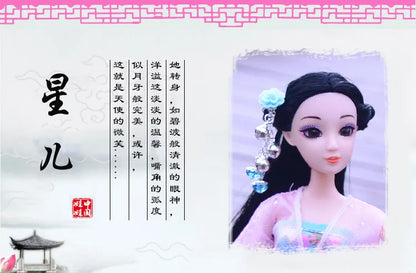 Ancient Dress Imperial Concubine Doll – Jointed Princess Fairy Suit with Clothes