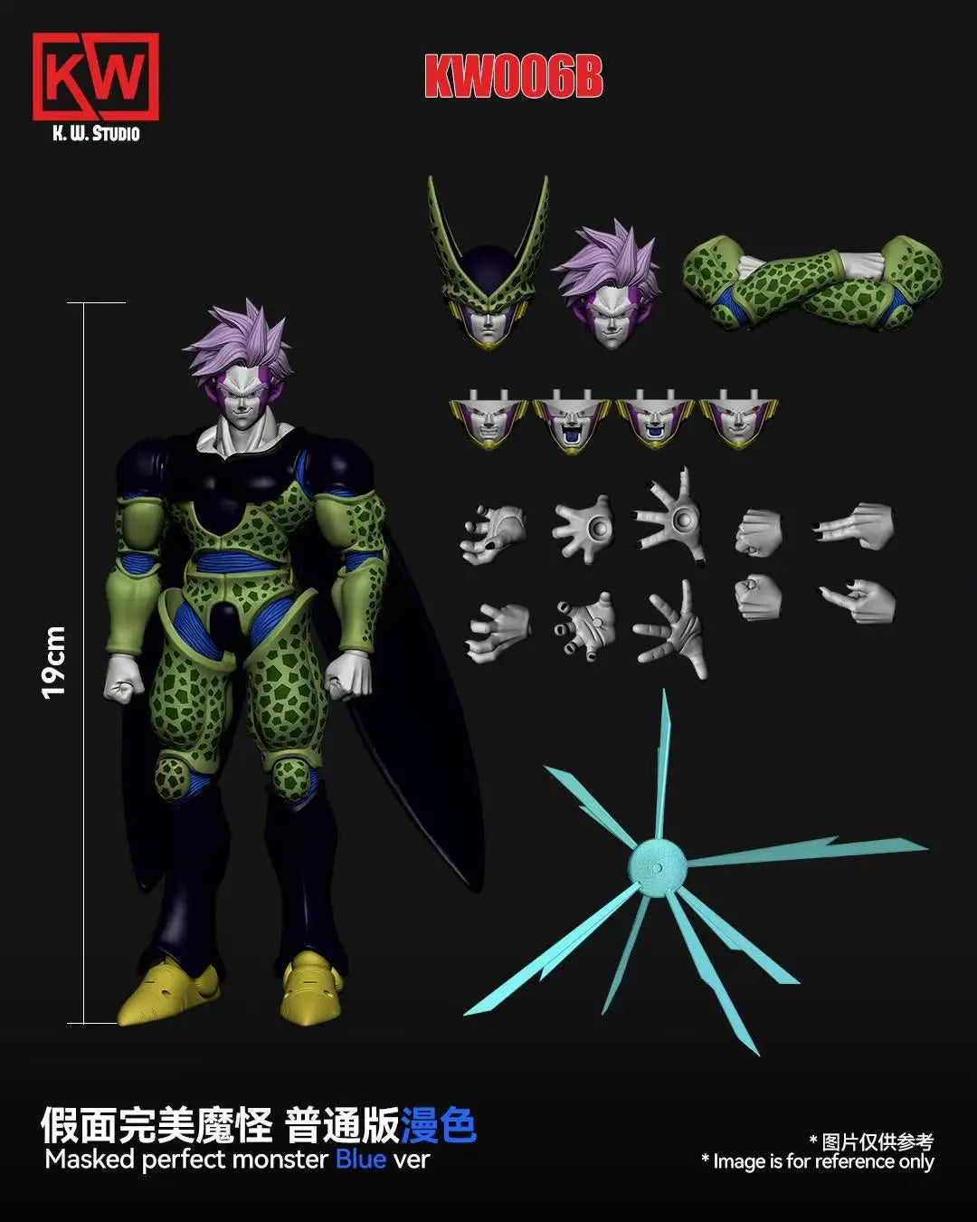 KW Studio Dragon Ball Z Cell Action Figure – Perfect Monster DX Blue & Purple Model Toy