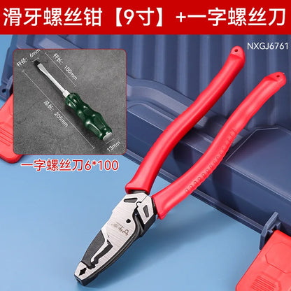 Industrial-Grade Sliding Tooth Screw Pliers - Multifunctional Water Pipe Maintenance Tool