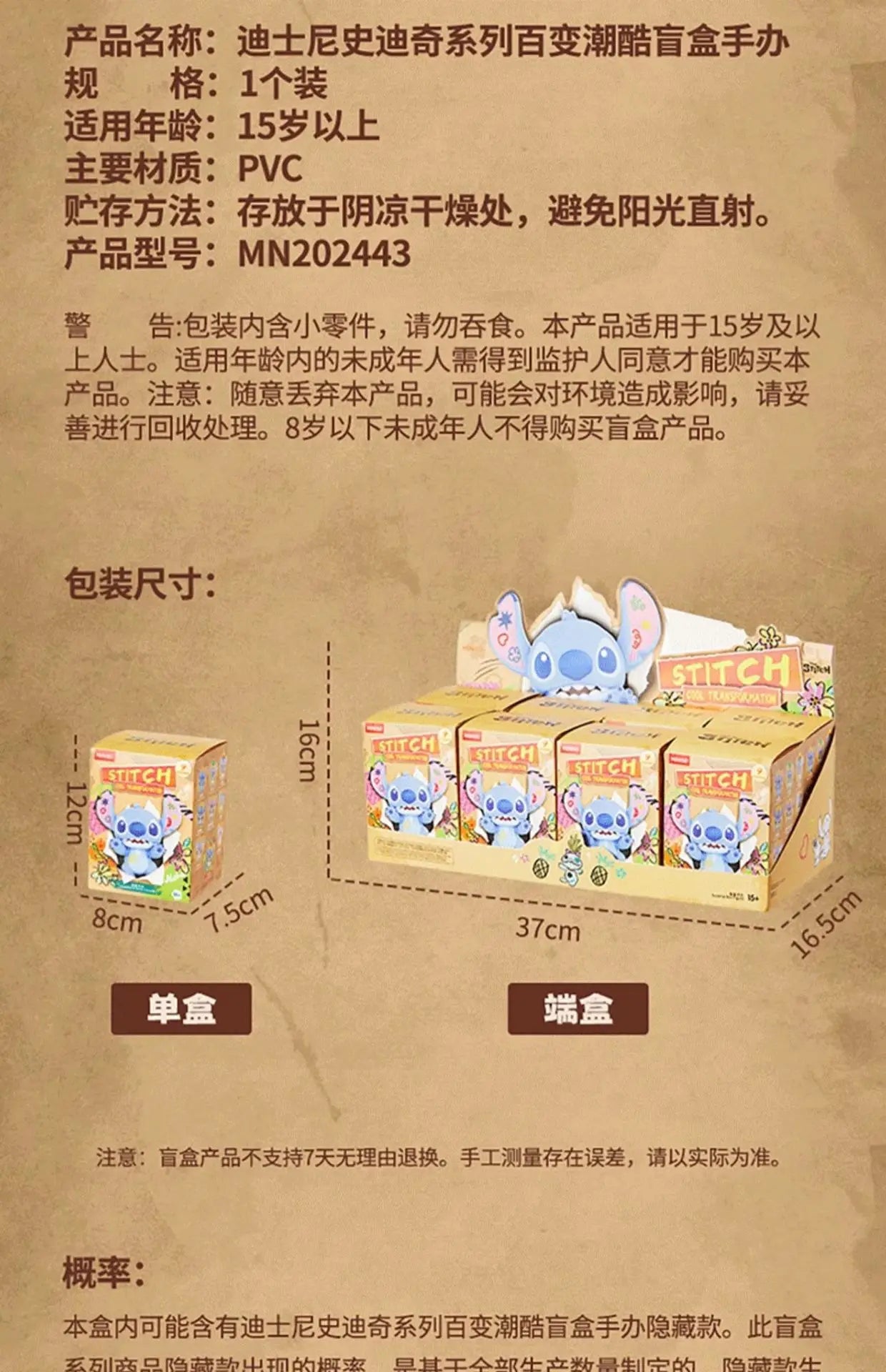 Original Disney Stitch Mystery Box — Hundred Changes Cute Cartoon Collectible Toy