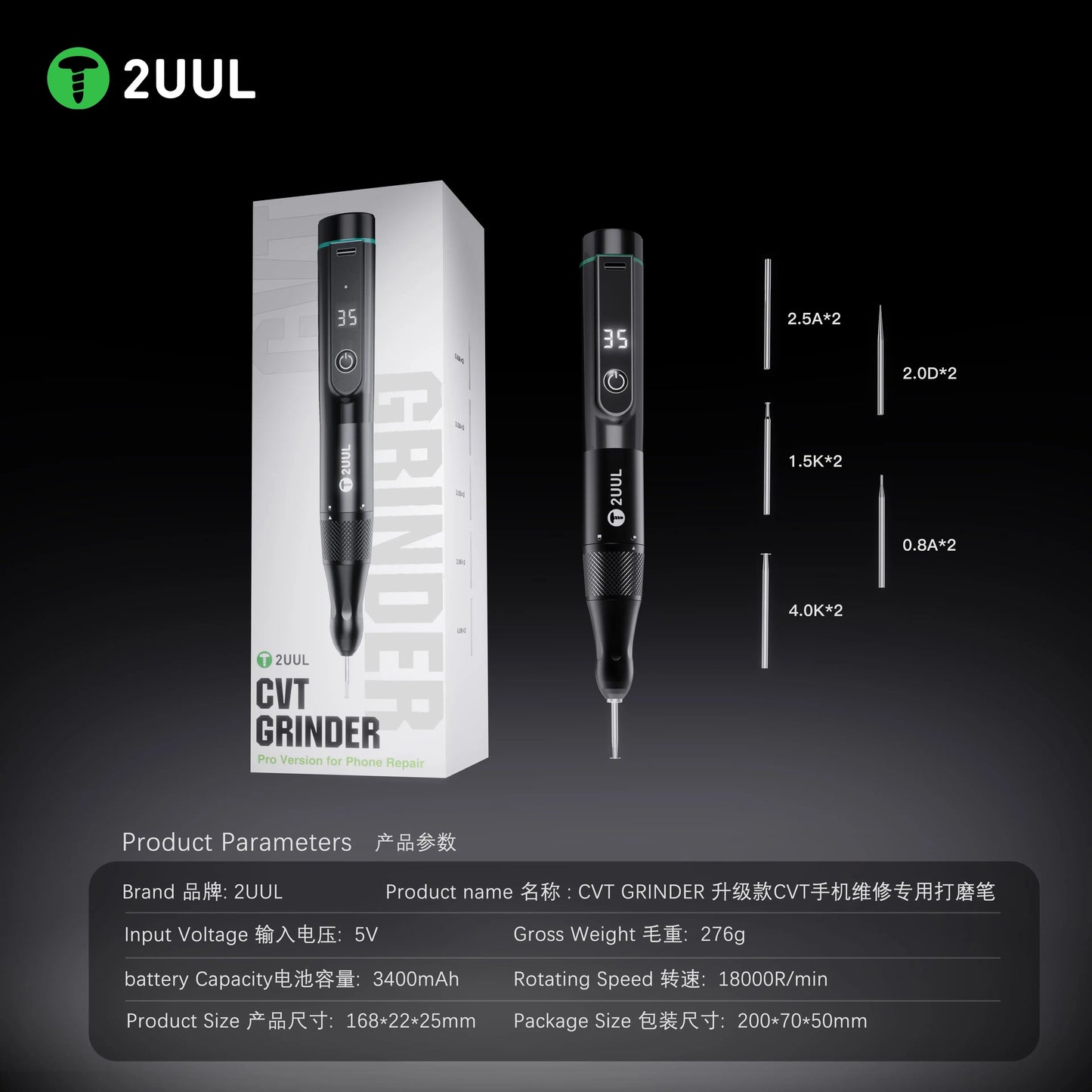 2UUL CVT Grinder Polishing Pen – Precision Motherboard Chip Pad Repair and Frame Correction Tool for Mobile Phones