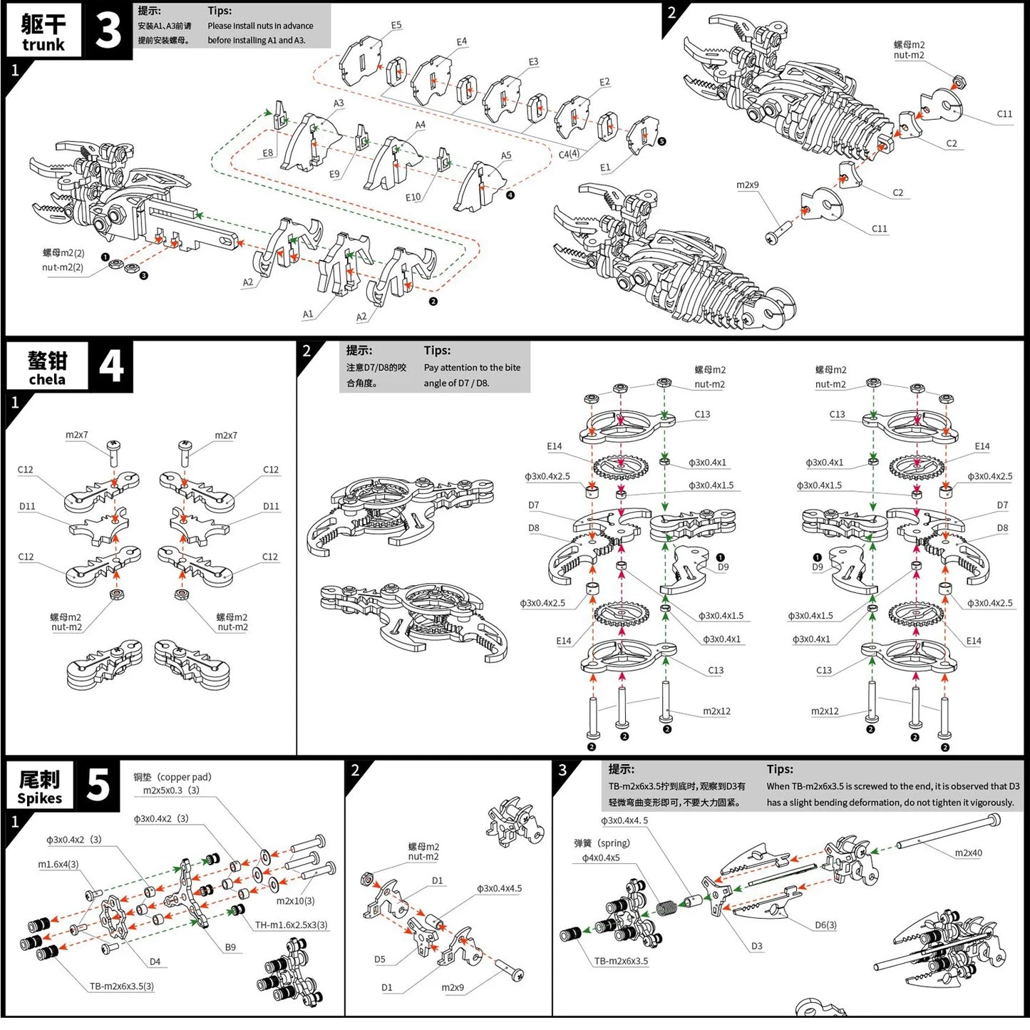 3D Metal Mechanical Insect Puzzle – Anti-Stress Assembly Toy Kit for Kids and Adults