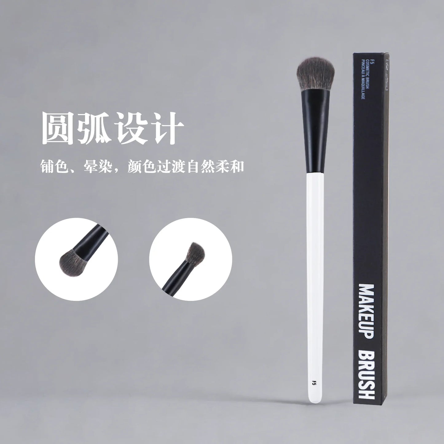 Dual-Ended Foundation Makeup Brush - F1 Blush, F2 Contour & F4 Powder Brush Set with Box