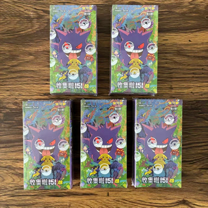 Pokémon TCG 151 Collectible Game Cards - Zhu Zi Series Blind Box Trading Card Toy Gift