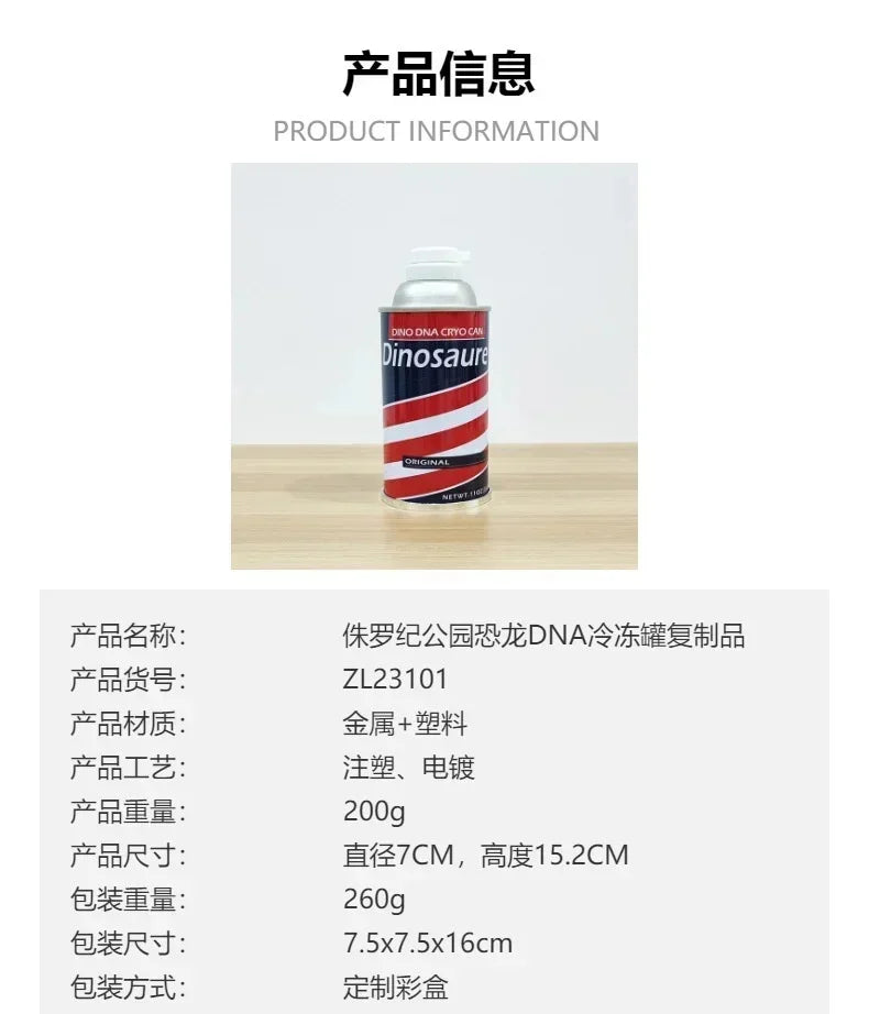 Barbasol Dennis Nedry Jurassic Park DNA Jar Replica — Movie Prop Desktop Ornament (best SEO)