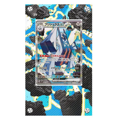 Pokémon Acrylic Extended Artwork Card Display Rack – Pikachu, Greninja, Magikarp & Kingdra Collectible Card Holder Display Case Gift