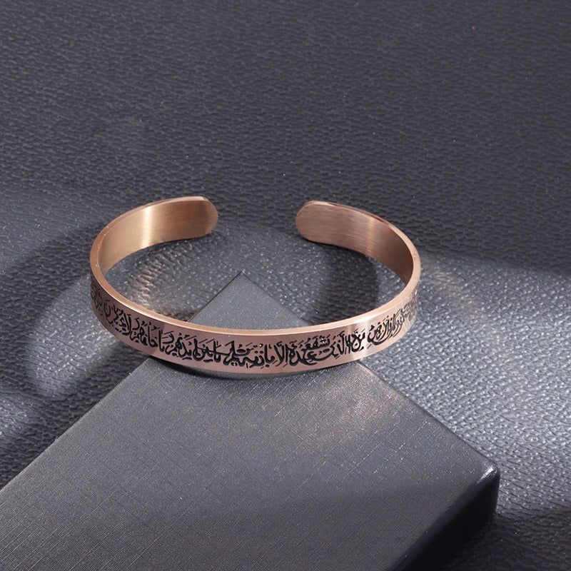 Ayatul Kursi Sutra Cuff Bracelet – Stainless Steel Islamic Calligraphy, Arabic God Messenger Jewelry
