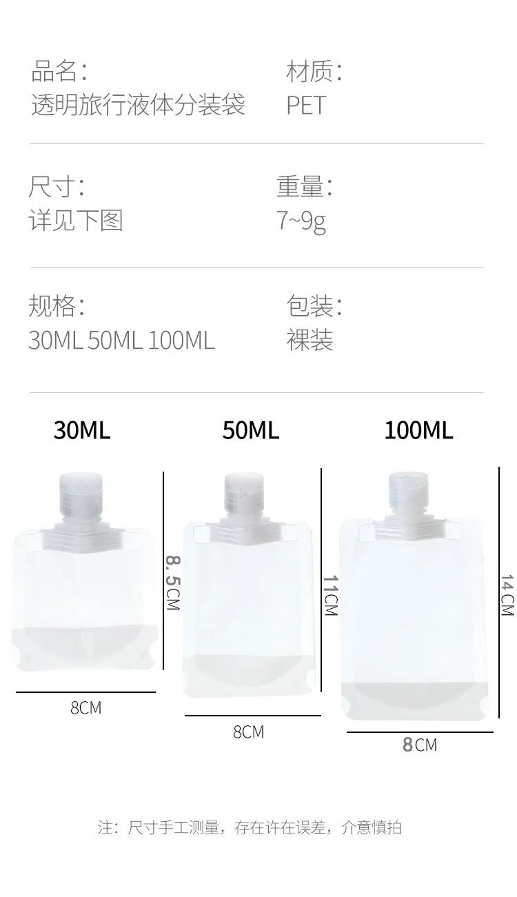 30/50/100ml Refillable Travel Packaging Bags – Portable Lotion, Shampoo, Shower Gel & Makeup Fluid Bottles for Cosmetics