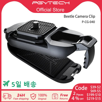 PGYTECH Beetle Camera Clip with Plate — Quick Release System for Sony, Nikon, DSLR & Action Cameras with Backpack Strap Mount