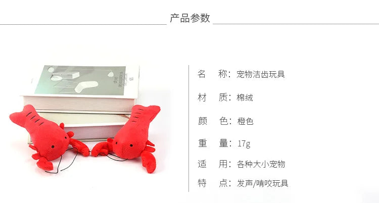 Cute Lobster Plush Dog Toy – Bite-Resistant Squeaky Chew Toy for Puppies & Cats, Fun Pet Accessory
