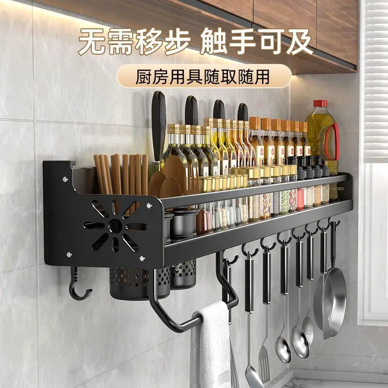 Wall-mounted Kitchen Organizer Shelf: Spice Storage Rack with Knife Holder - Seasoning Chopstick Spoon Shovel Storage