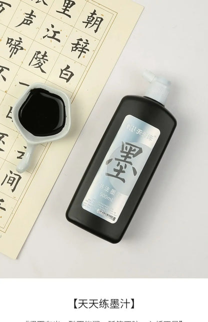 Sumi Liquid Ink 50ml/100ml/250ml – Professional Traditional Chinese Calligraphy & Brush Painting Ink
