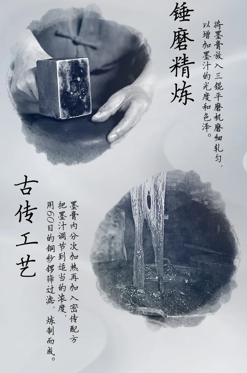 Yidege Professional Chinese Sumi Ink — Refined Black Liquid for Calligraphy & Brush Painting, 100g/250g/500g