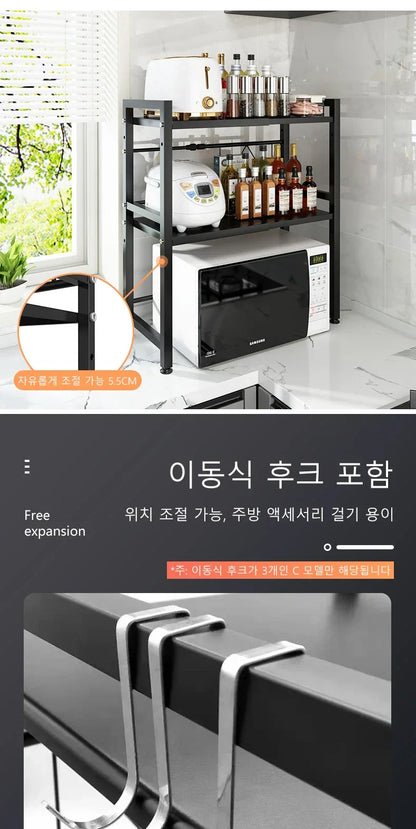 Adjustable Microwave Oven Kitchen Shelf – Free-Standing Metal Spice & Storage Rack